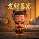 加拿大留学咨询会
